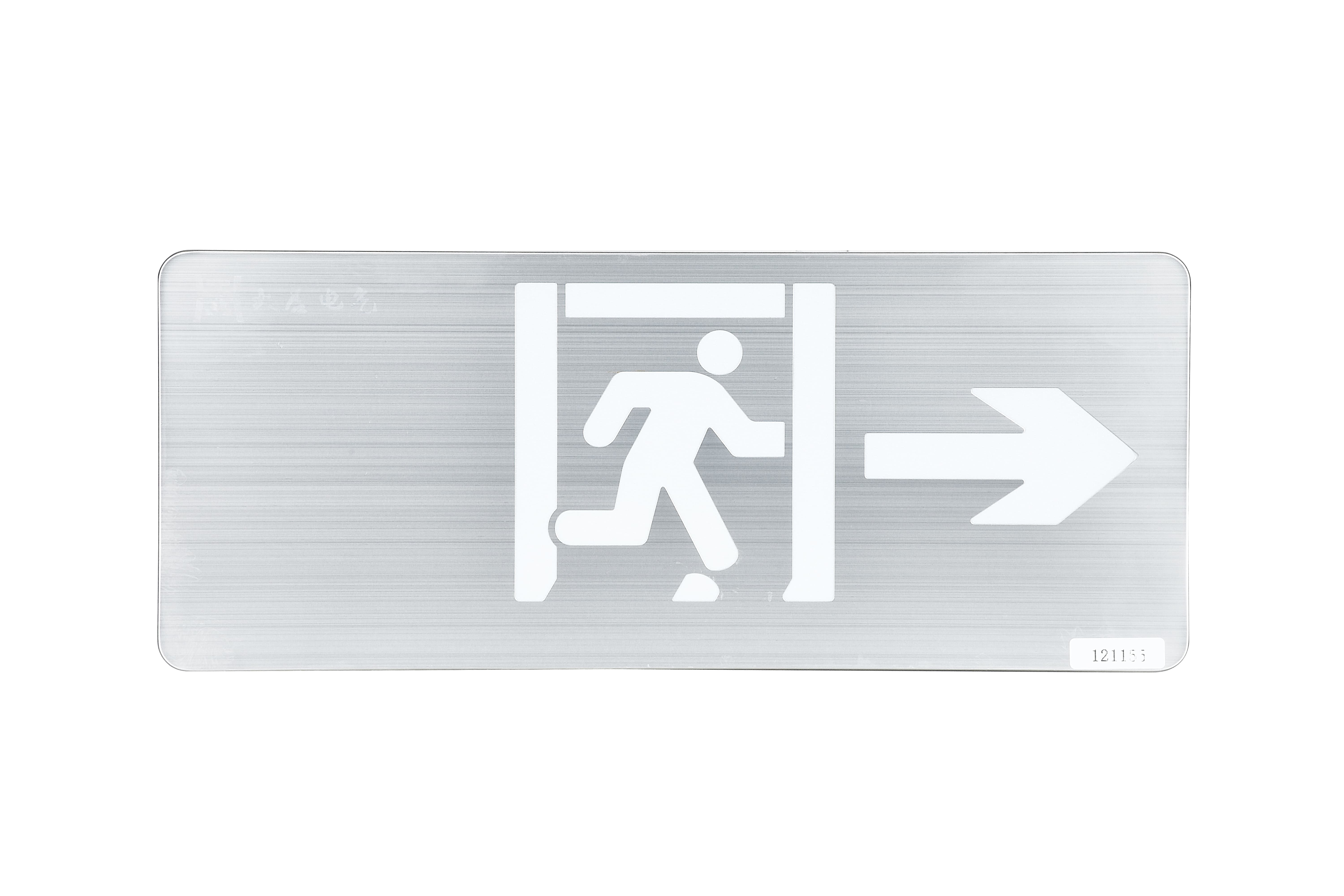 智能疏散指示系統怎么安裝，看完本文你就知道了【實時更新】