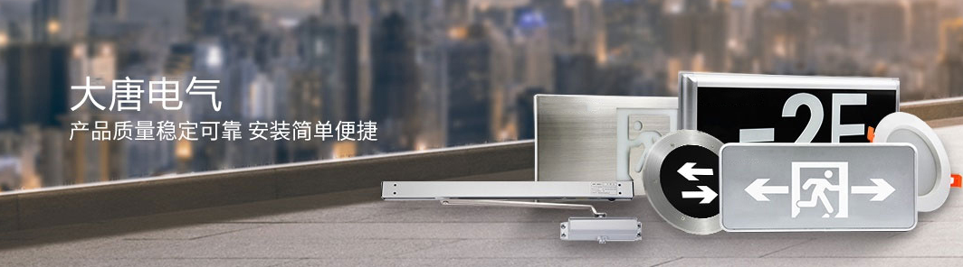 什么是智能疏散系統(tǒng)，一分鐘帶你深入解析[全網(wǎng)聚焦]