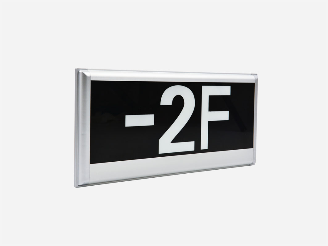 湖南消防應(yīng)急燈廠家哪個好？湖南消防應(yīng)急燈廠家全網(wǎng)推薦